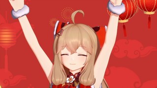 Jiaran mengucapkan Selamat Tahun Baru!