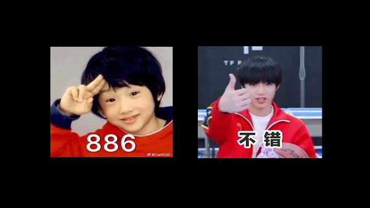 [Park Ji-sung/Liu Yaowen] The Epic Showdown of Two Puffed-Up Elementary Schoolers