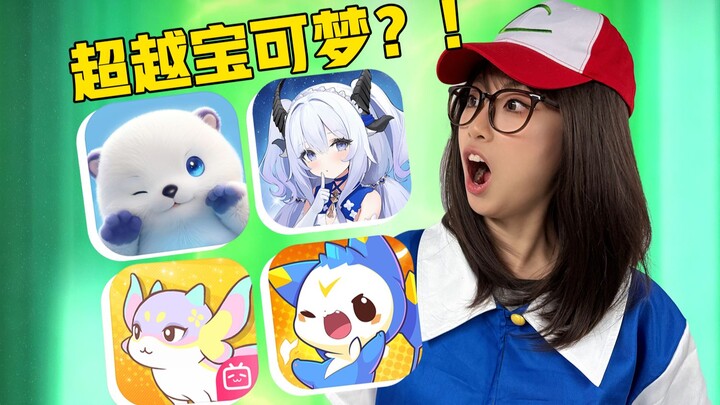 Cuộc chiến của các vị thần! Game bắt pet thế hệ mới, ai có thể thách thức Pokémon?