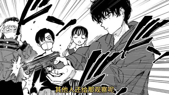 ครึ่งผีครึ่งโรคจิต! กลุ่มผู้ร้ายที่นามธรรมที่สุดในประวัติศาสตร์ [Sakamoto Daily 207-208]