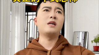 Genuine Chinese-style horror...