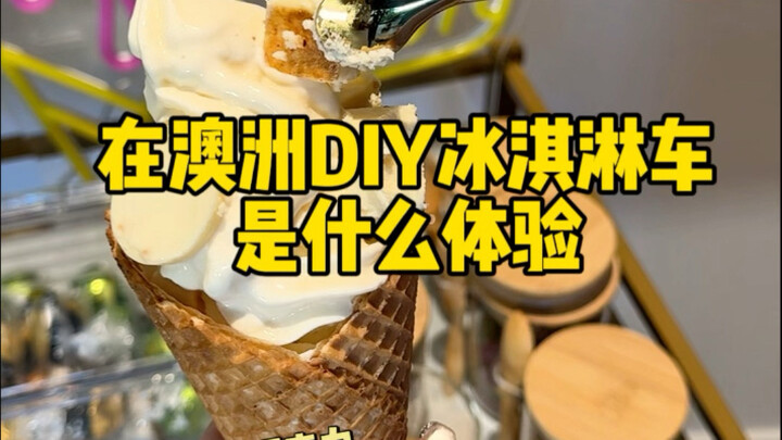 What’s it like to DIY a homemade ice cream truck at an Australian pet food store?