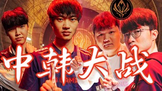 [MSI เสร็จสมบูรณ์] บทวิเคราะห์ 10,000 คำ! ความเข้าใจเมต้าเกมชั้นนำของ JDG ขึ้นครองบัลลังก์! วิวัฒนาก