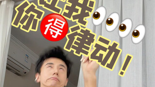 坐标上海，想蹦个迪。