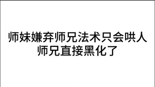 心中无女人，拔刀自然神！