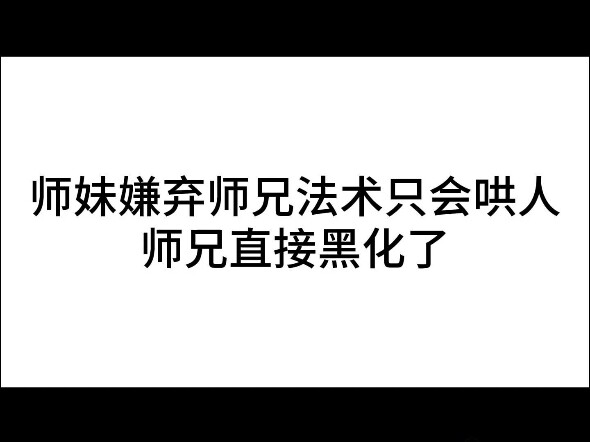 心中无女人，拔刀自然神！