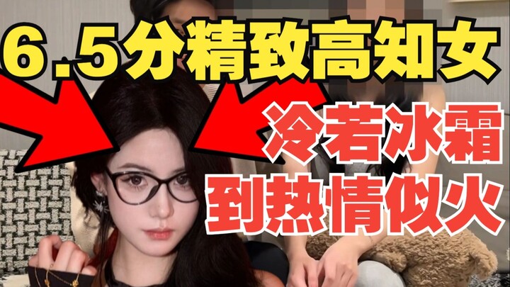 High-IQ Woman with a 6.5 Score Still Loves Me to Death After Finding Out I’m a Game Streamer