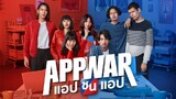 App War (2018) | Thai movie - Full English sub