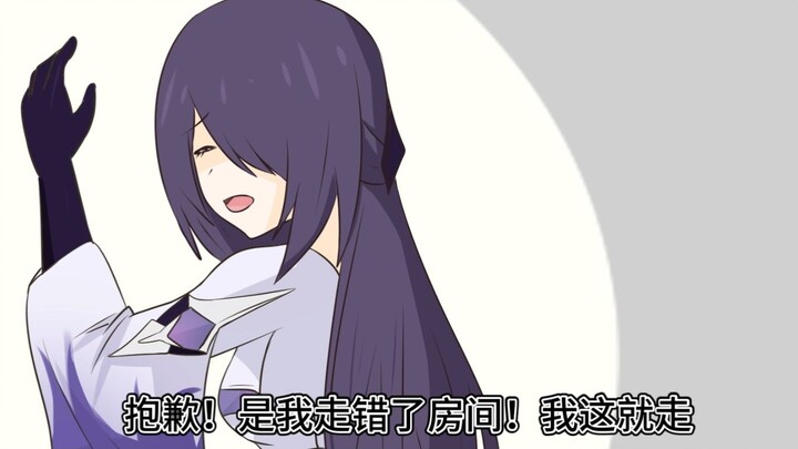 【Star Dome Railway Comics】If you enter the wrong room, you will...