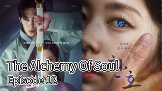 The Alchemy Of Soul | Episode 12 | EngSub
