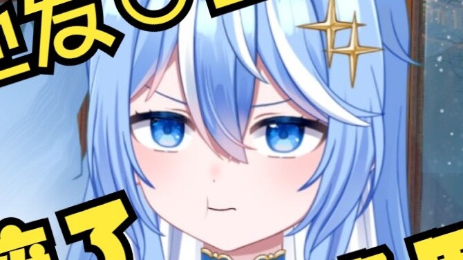 หยุดส่งรูปภาพ ○ ให้เพื่อนของฉันเป็นการส่วนตัวได้แล้ว! - -