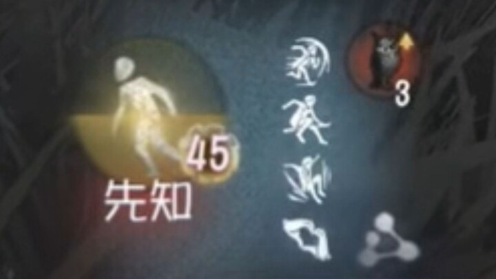 Is this kind of prophet easy to catch?