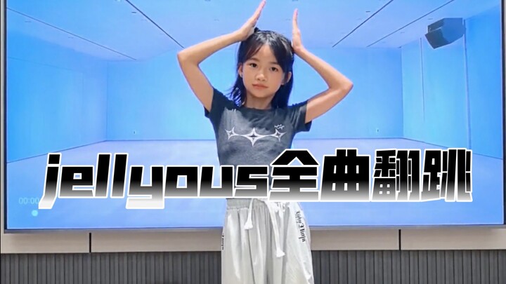 หลังจากเต้นเพลง "Jellyous" จบ รองเท้าก็หลุดออกไป