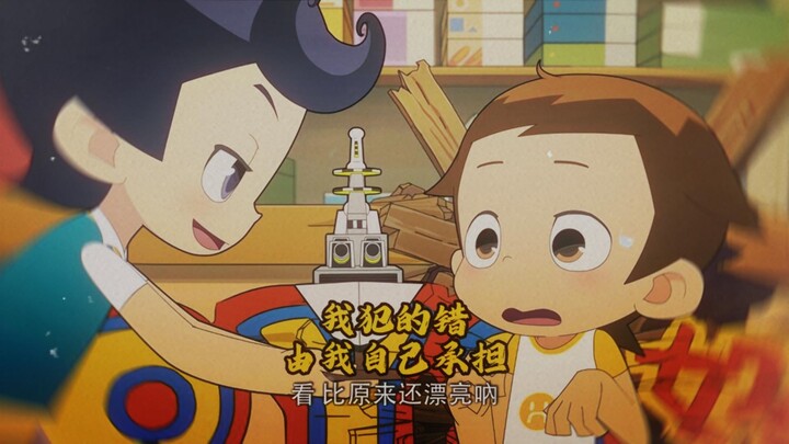 “我犯的错 由我自己承担”