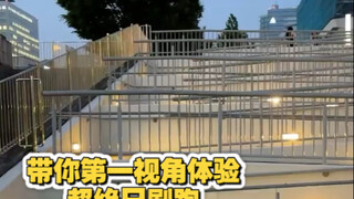 0 people can resist not running