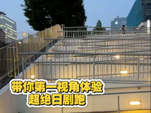 0 people can resist not running