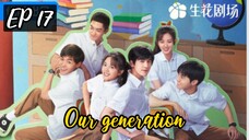 [ENG] EP 17 OUR GENERATION