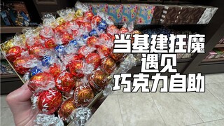 Hành vi gây nhầm lẫn: Nhân viên bán hàng thấy tôi đóng gói nhiều như vậy mà vẫn giảm giá cho tôi?