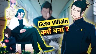 Why did Geto turn Evil?Jujutsu Kaisen: Explained In hindi #jujutsukaisen