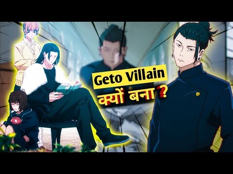 Why did Geto turn Evil?Jujutsu Kaisen: Explained In hindi #jujutsukaisen