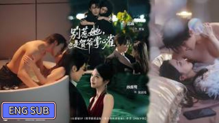 🔥Shao Wei & Sun Lulu - Don't Mess with Her, She is the Palm of Master He《别惹她，她是贺爷掌心雀》Eng Sub