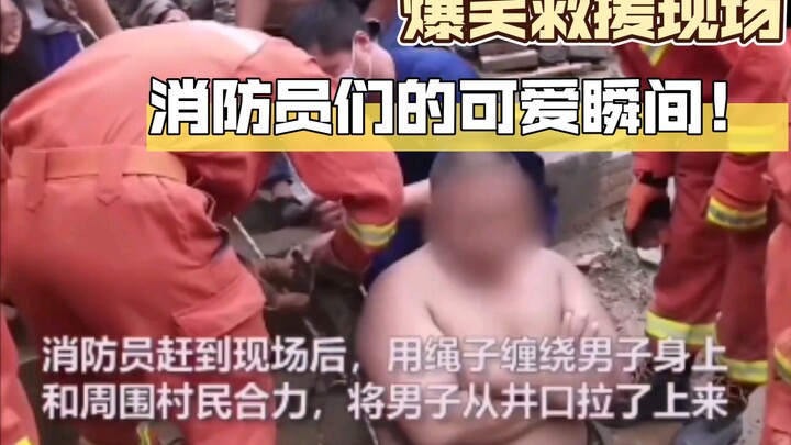 Cute moments and hilarious rescues from firefighters! A tribute to the loveliest people.