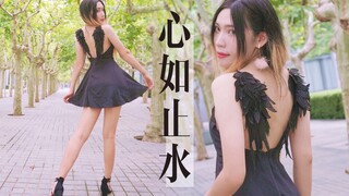 【空绫玥】❤心如止水 是不是会担心 变成一只野兽