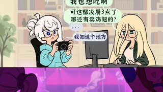 bro,懂我的鸡翅！