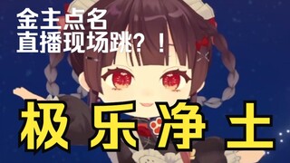 热水器的极乐净土