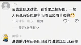 This is already an old-timer; once you're in, it's like a retirement home.