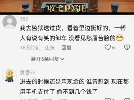 هذا بالفعل شخص متمرس، بمجرد دخوله يشعر وكأنه في دار للمسنين.