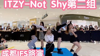 【成都IFS路演】ITZY-Not Shy第二组(kpop in public  成都IFS路演舞台random dance成都站）