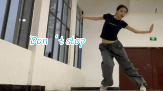 Don‘t stop｜技术与感情难兼顾