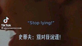 史蒂夫 | daddy is angry