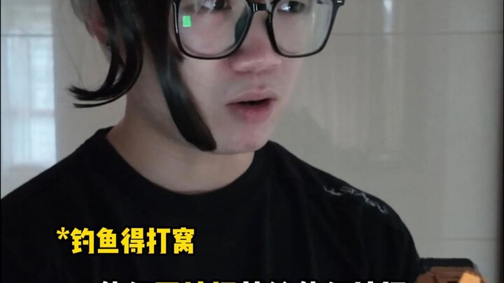 当你的师尊是名散修