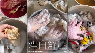 你可能需要看点「漂白」来解压