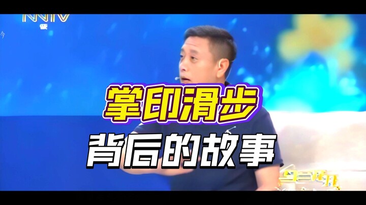 “Nhị Tổ Tông chia sẻ với mọi người bí quyết quỳ trượt đỉnh cao của Đại Minh” [Đại Minh Vương Triều] 