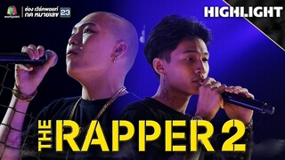 ช้ำคือเรา | Perm YARB vs MAIYARAP | THE RAPPER 2