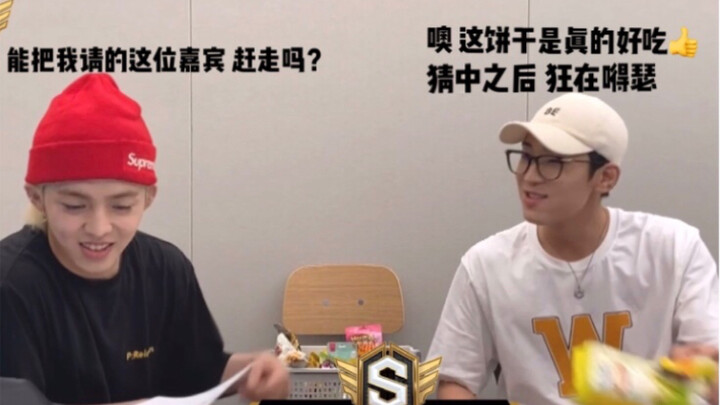 เล่นเกมจนแขกจะโดนไล่ออก kkkk【จอน วอนอู】【ชเว ซึงชอล】【เซเว่นทีน】