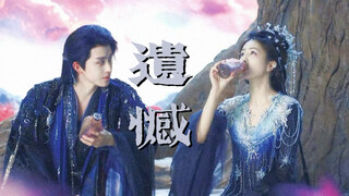 他该有多遗憾，才会身死后灵魂寻了她整整六万年【星渊*三寸天堂】完结纪念