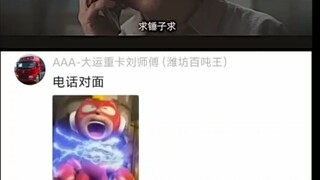 缅甸那边的男生:妈！我求你了！妈！