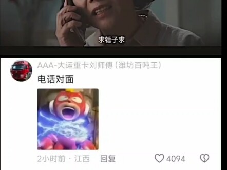 缅甸那边的男生:妈！我求你了！妈！