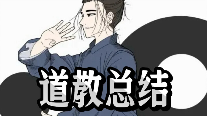 Tổng kết rất đúng