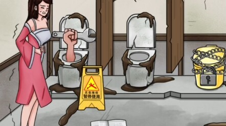 Có ai đi vệ sinh không, để tôi lấy giấy cho nhé～ Tôi chuyên nghiệp mà