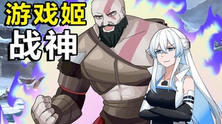 🖐️ 玩 游 戏 姬 3.0