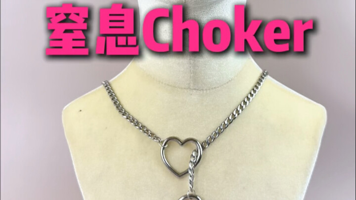 Choking collar, cunning contrast