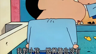 你永远可以相信小新的眼光