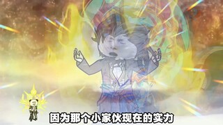 74集丨荒古宇宙，弑月尊者出动