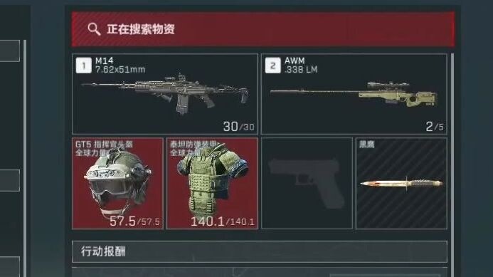 One-Second Mutation! Barely Escaped the Tiger’s Mouth—6 Heads, 6 Plates, 5 Ammo: M14 Survival Run at