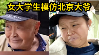 พูดถึงความแตกต่างระหว่างพี่เลี้ยงชายกับพี่เลี้ยงหญิง ลุงของคุณก็ยังคงเป็นลุงของคุณ!